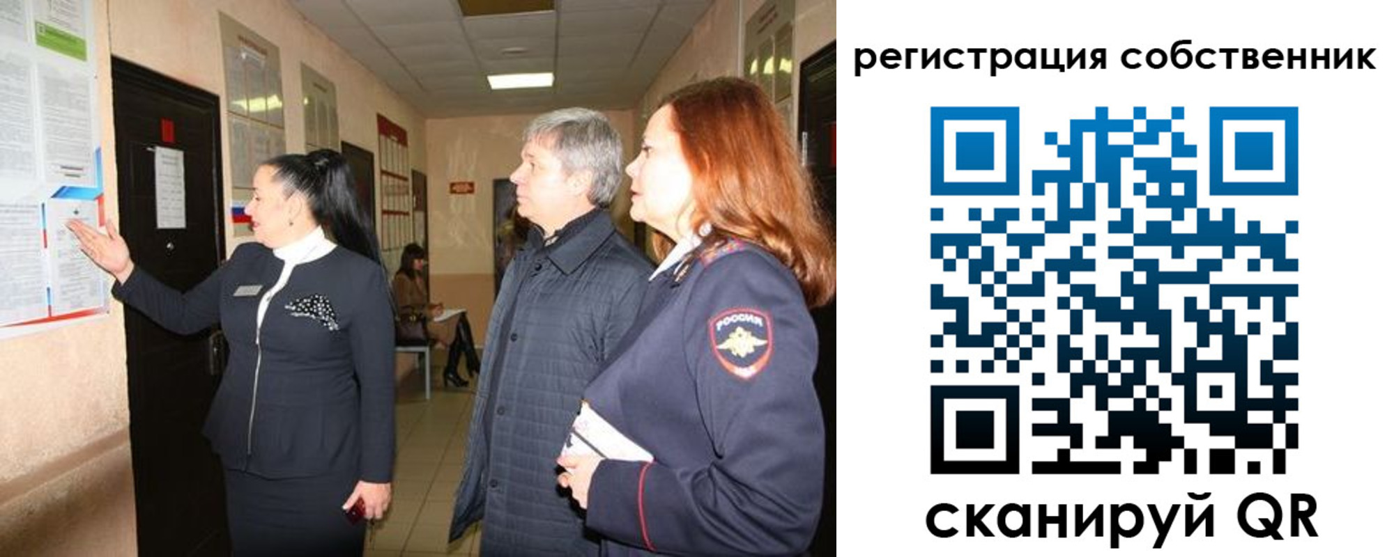 прописка ребенка в Кудрово